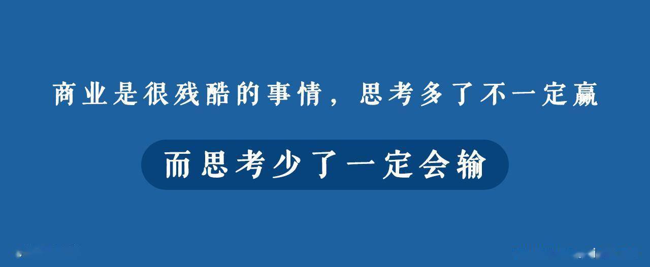 被指粗放加盟商须慎重投资、避免入坑凯时ag旗舰厅登录霸王茶姬运营模式(图1)